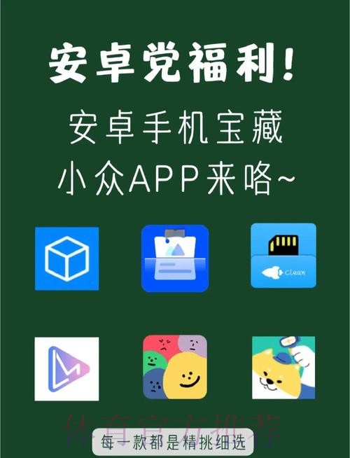 世界杯安卓盘口热门应用推荐